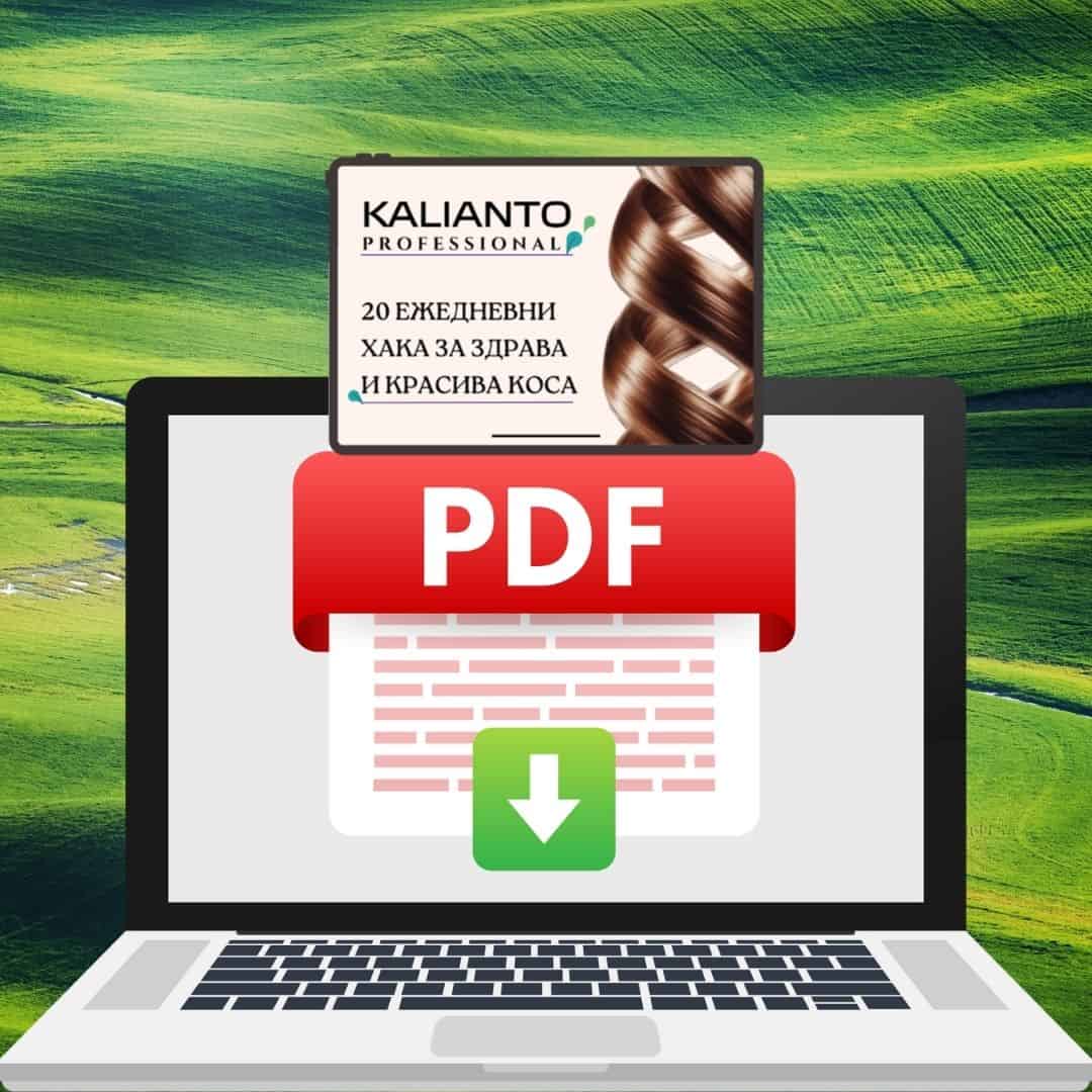 Kalianto- дигитален наръчник за здрава и красива коса