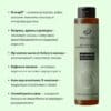 Професионален шампоан против косопад с Procapil™ - съставки